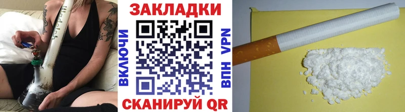 Магазины продажи наркотиков Избербаш Марихуана COCAIN ГАШИШ