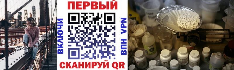 АМФ Premium  shop официальный сайт  Избербаш 