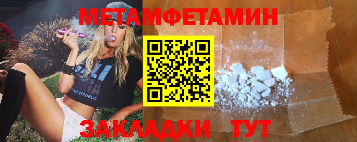 Амфетамин Premium  мориарти как зайти  Избербаш 