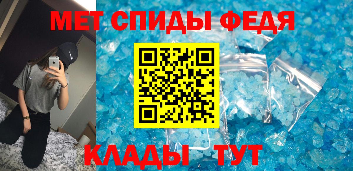 Amphetamine 98%  Amphetamine  Избербаш  Вход с VPN 