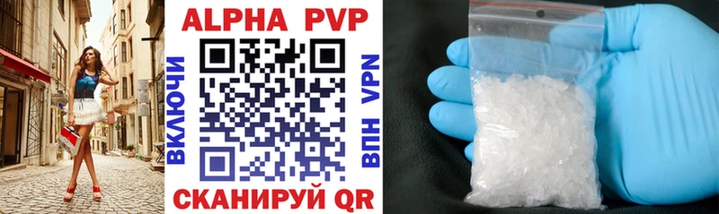 где найти наркотики  кракен маркетплейс  A-PVP СК  Избербаш 