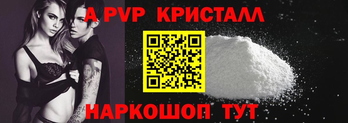 Alfa_PVP VHQ  Alpha-PVP СК КРИС  Альфа ПВП  Вход с VPN  Избербаш  A PVP СК 