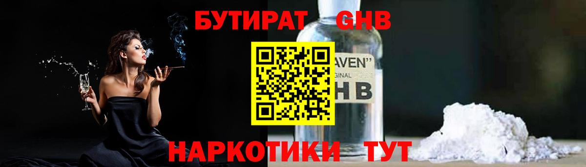 Избербаш  НБОМе  Каннабис  Вход с VPN  Гашиш  Экстази  Гашиш  МЕФ   КОКАИН  Кодеин 