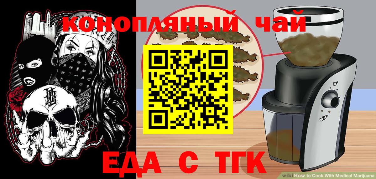 Canna-Cookies марихуана  Избербаш 