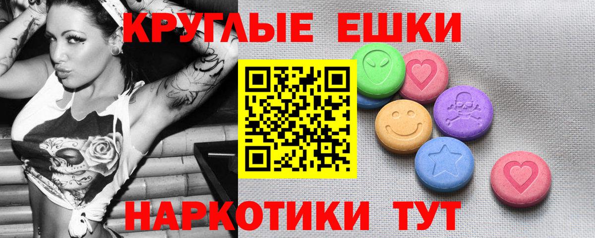 Ecstasy Cube  Вход с VPN  Избербаш  Экстази  Ecstasy mix 