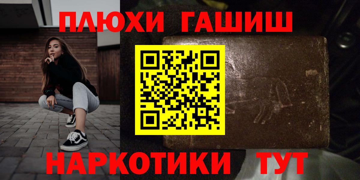 ГАШИШ  ГАШ Premium  Избербаш  Гашиш Cannabis 