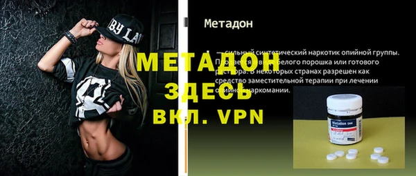 героин Болохово