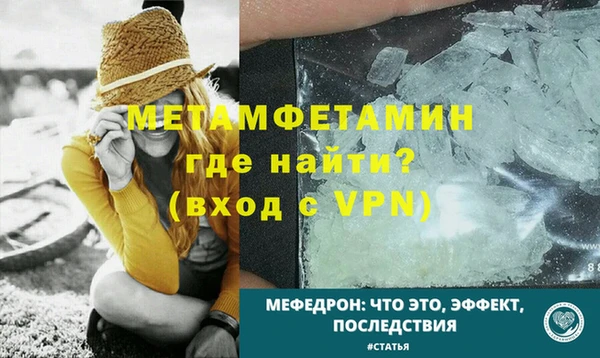 мескалин Болхов
