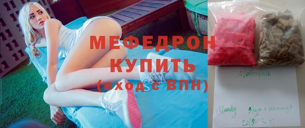героин Болохово