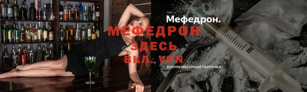 мескалин Болхов
