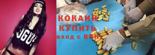 героин Болохово