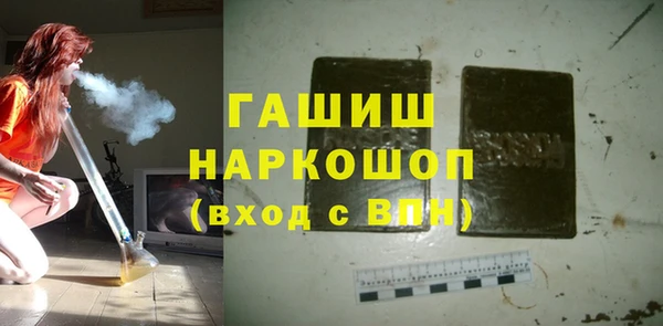 ALPHA PVP Болотное