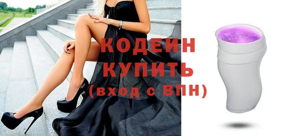 мескалин Болхов