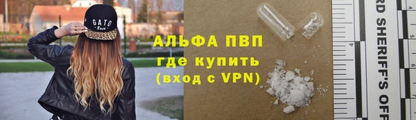 ALPHA PVP Болотное