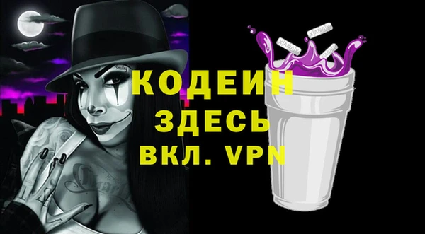 героин Болохово