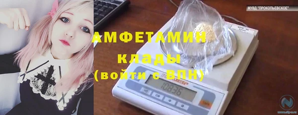 героин Болохово