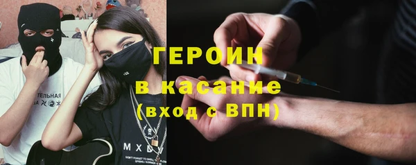 мескалин Болхов