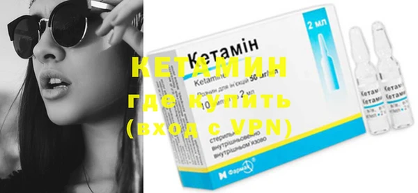 героин Болохово