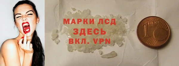 героин Болохово