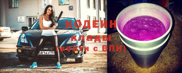 ALPHA PVP Болотное