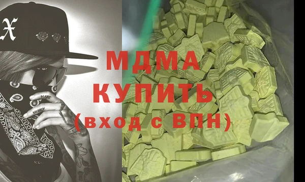 мескалин Болхов