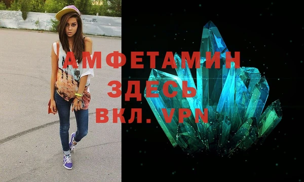 мескалин Болхов