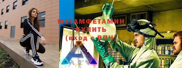 ALPHA PVP Болотное