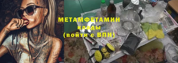 ALPHA PVP Болотное