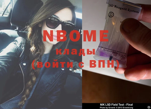 героин Болохово