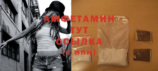 героин Болохово
