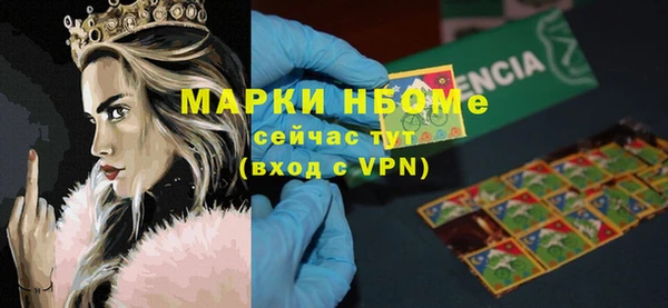мескалин Болхов