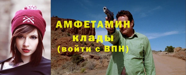 героин Болохово