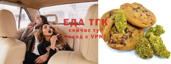 мескалин Болхов