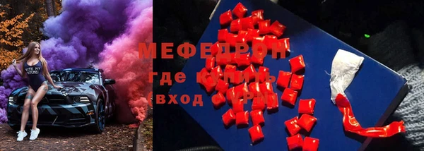 ALPHA PVP Болотное