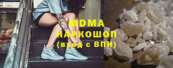 героин Болохово