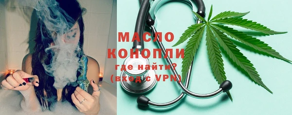 мескалин Болхов