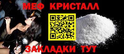 эйфоретик Гусиноозёрск