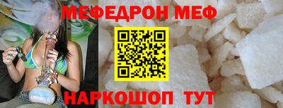 альфа пвп VHQ Гусь-Хрустальный