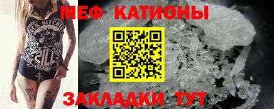 мескалин Гусев