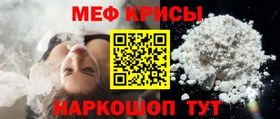 альфа пвп VHQ Гусь-Хрустальный