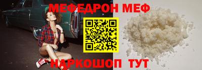 мескалин Гусев