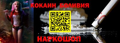 альфа пвп VHQ Гусь-Хрустальный