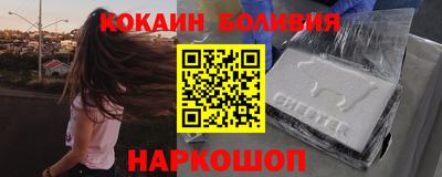 эйфоретик Гусиноозёрск