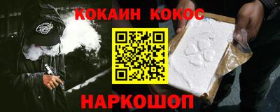 альфа пвп VHQ Гусь-Хрустальный