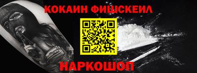 мескалин Гусев