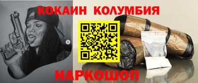 мдпв Беслан