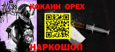 гашиш Берёзовский