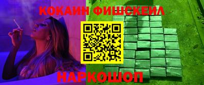 гашиш Берёзовский