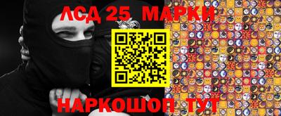 кокаин колумбия Бийск