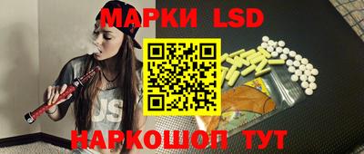 мескалин Гусев